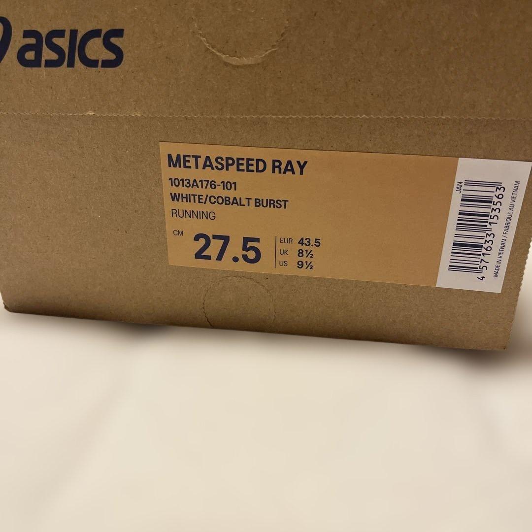 【購入後24時間以内発送！】 メタスピードレイ 27.5cm