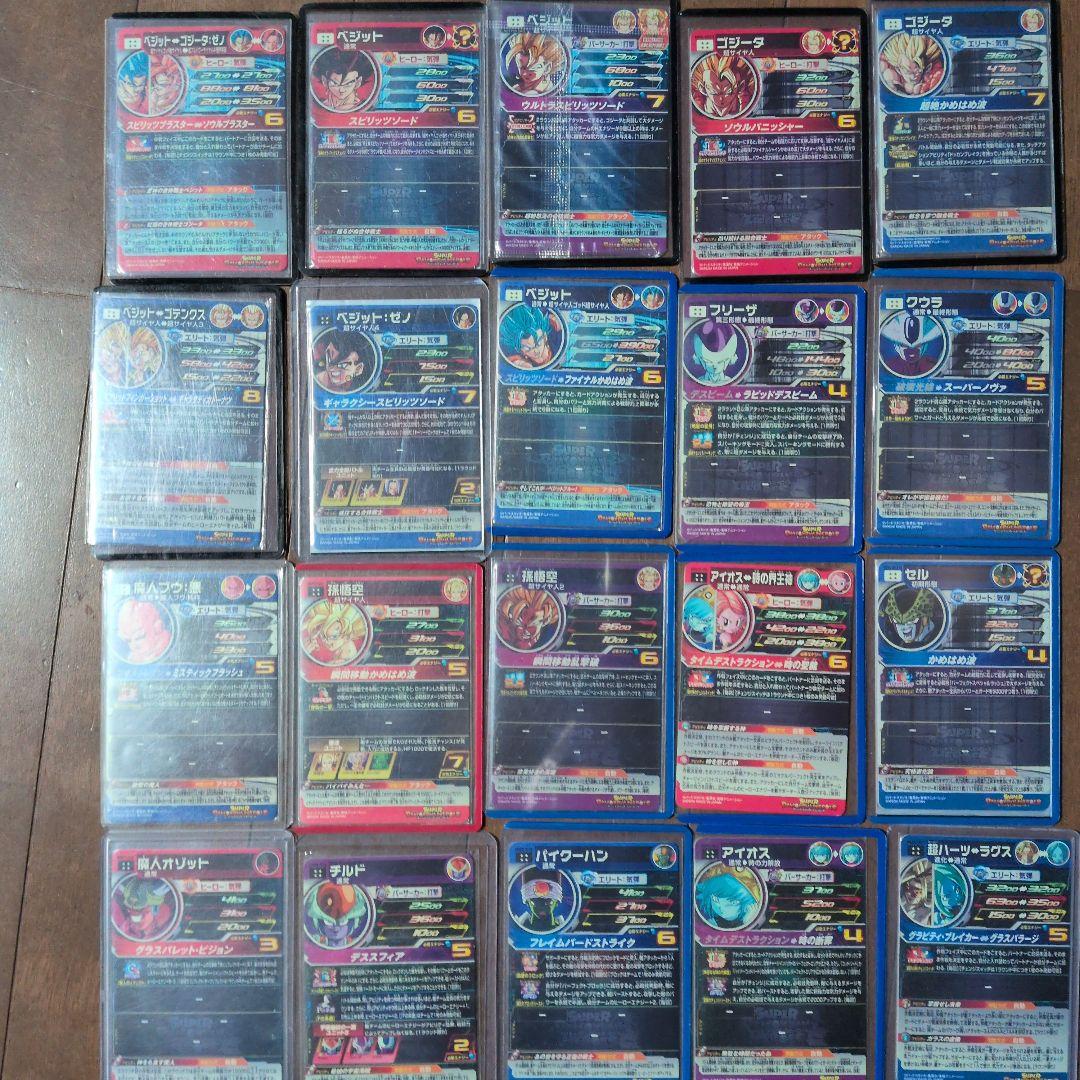 シ*イ様 ドラゴンボールヒーローズ　SDBH　まとめ売り　引退品