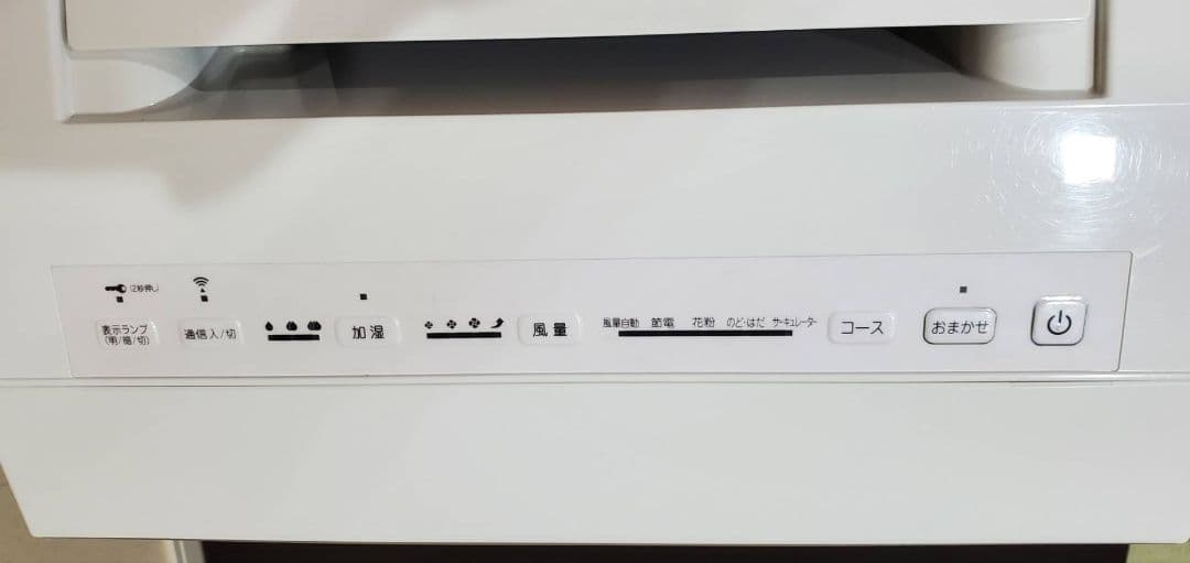 ダイキン 加湿空気清浄機 ACK70U-W