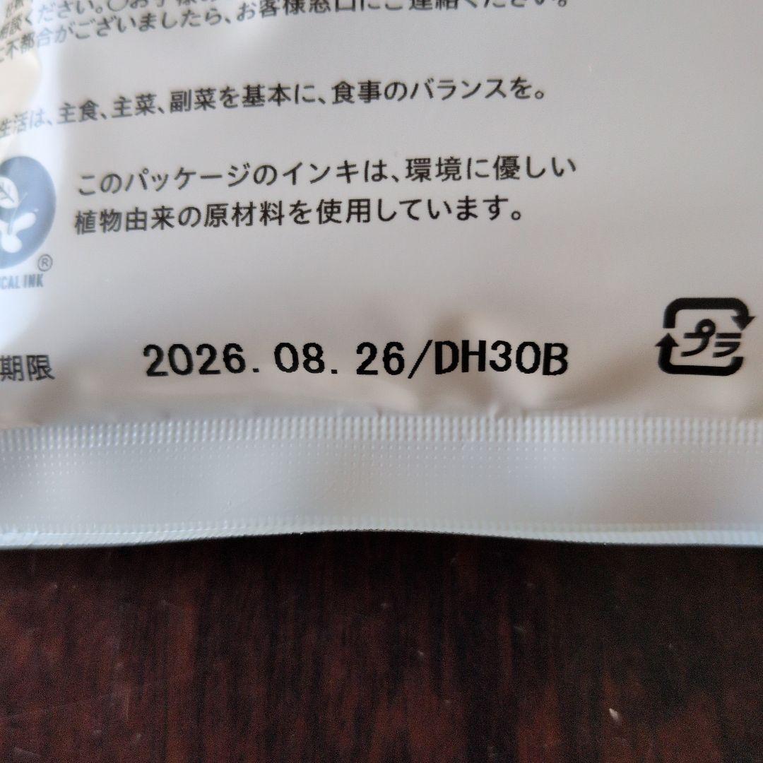 YOGINI FOOD 100 cacao 31袋入り