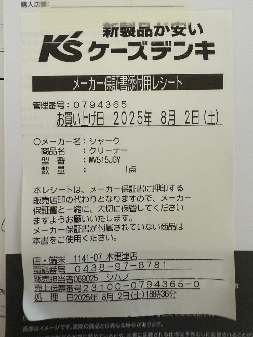Shark エボリューション フレックス ハンディクリーナー本体