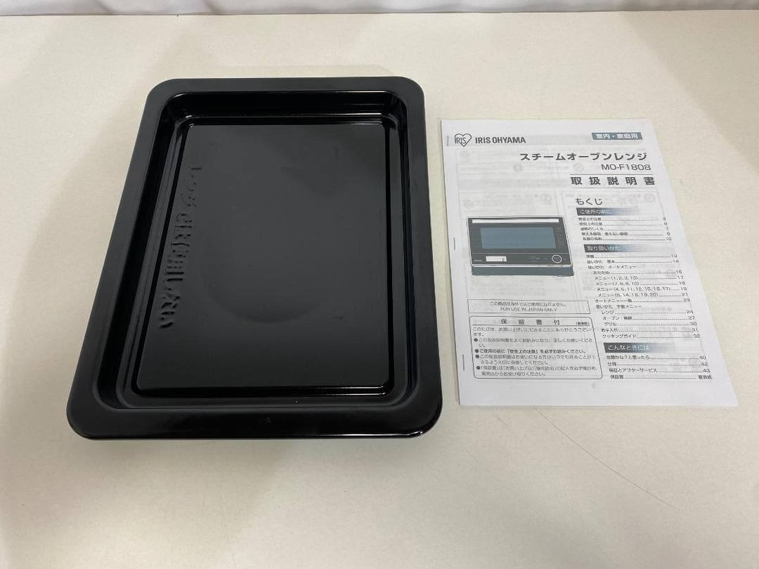 アイリスオオヤマ　オーブンレンジMO-F1808-B 2022年製