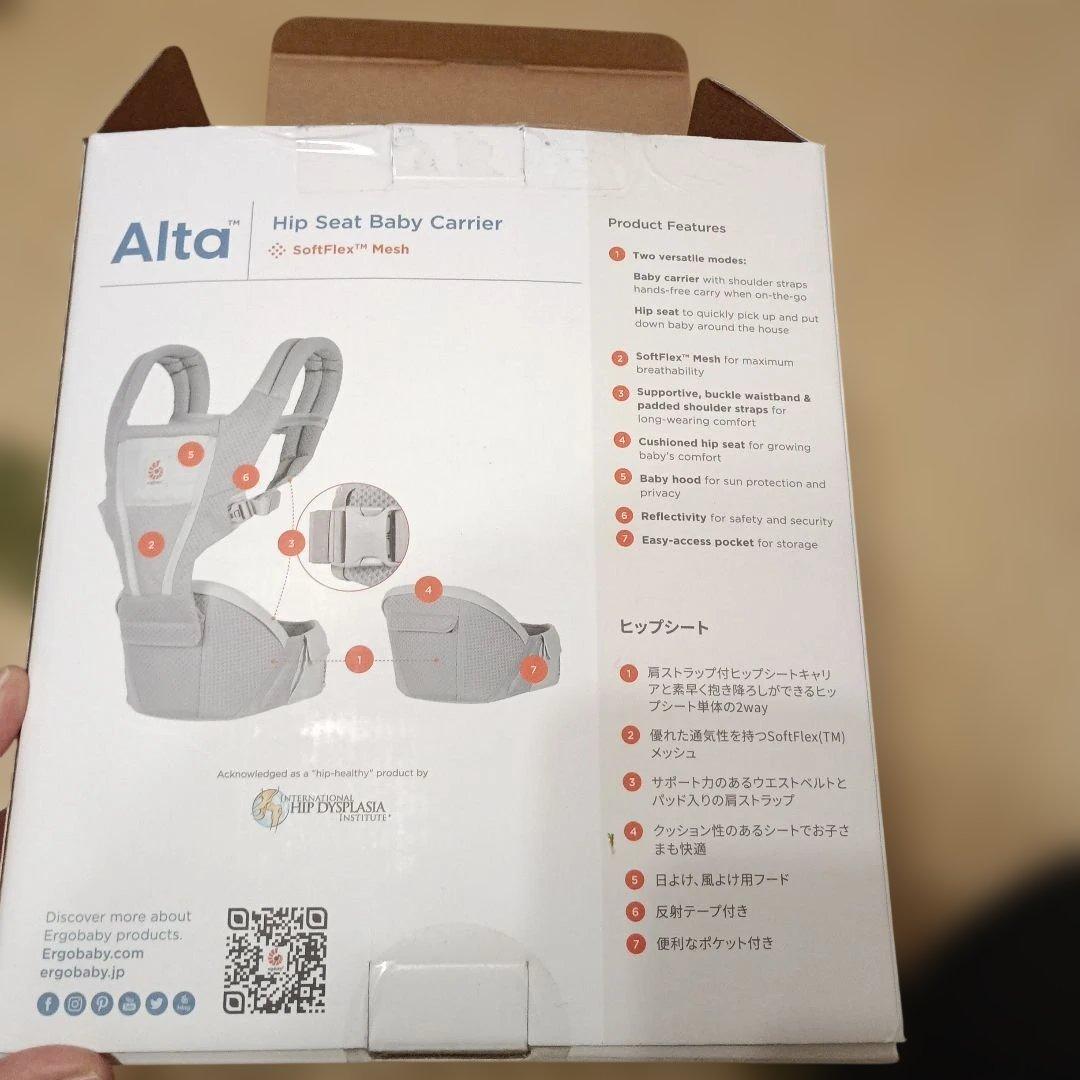 11,エルゴベビー　ALta