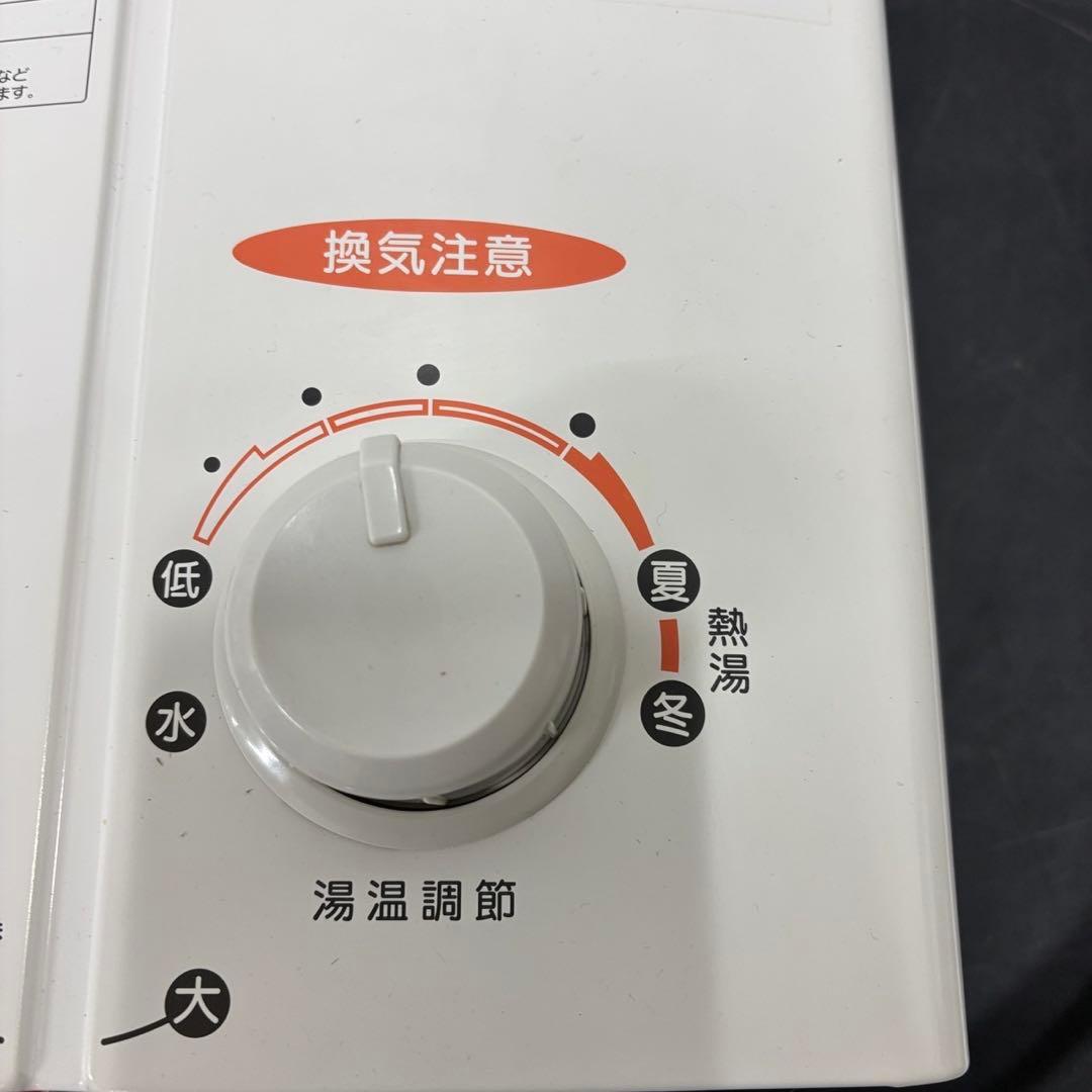 9　ガス給湯器　都市ガス　東京ガス　KG-405SG　送料無料
