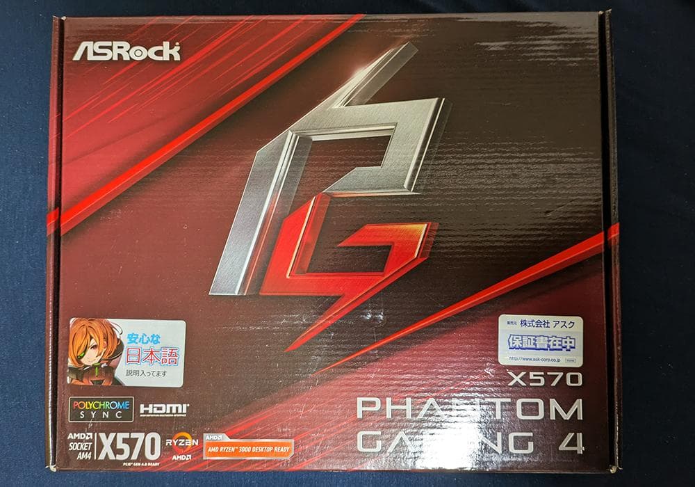 マザーボード ASRock X570 Phantom Gaming 4