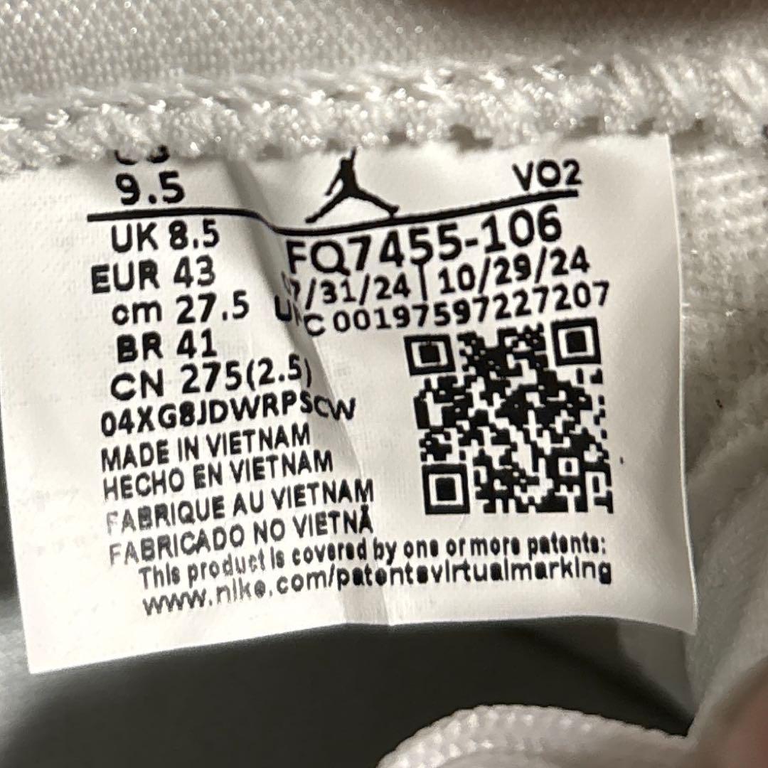 ナイキ　新品　ジョーダン　ルカ3 TB PF 27.5㎝