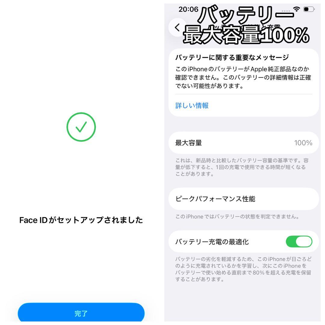 iPhone12 256GB/SIMフリー/バッテリー新品100%