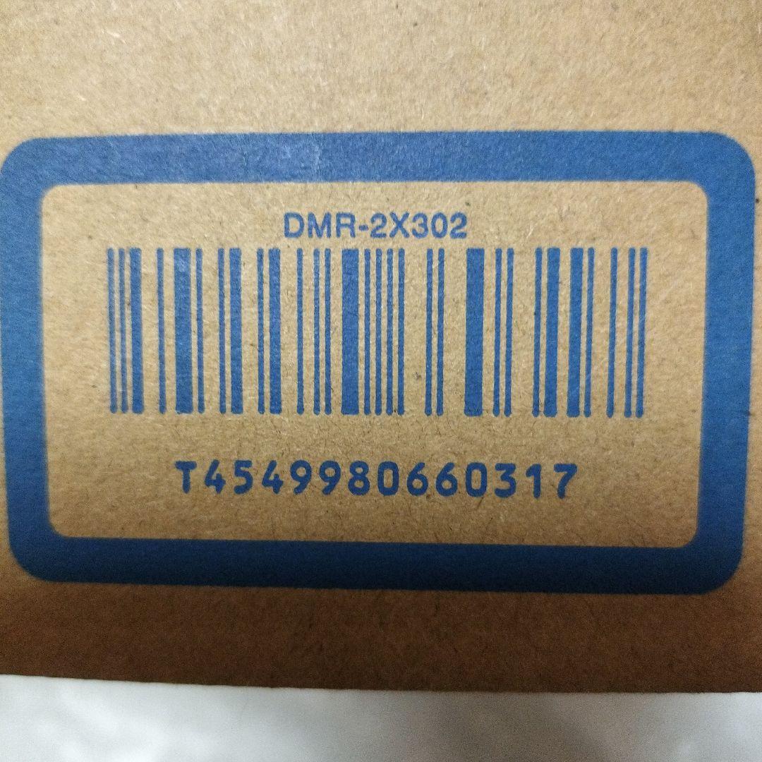 PanasonicBlu-rayレコーダーDMR-2X302