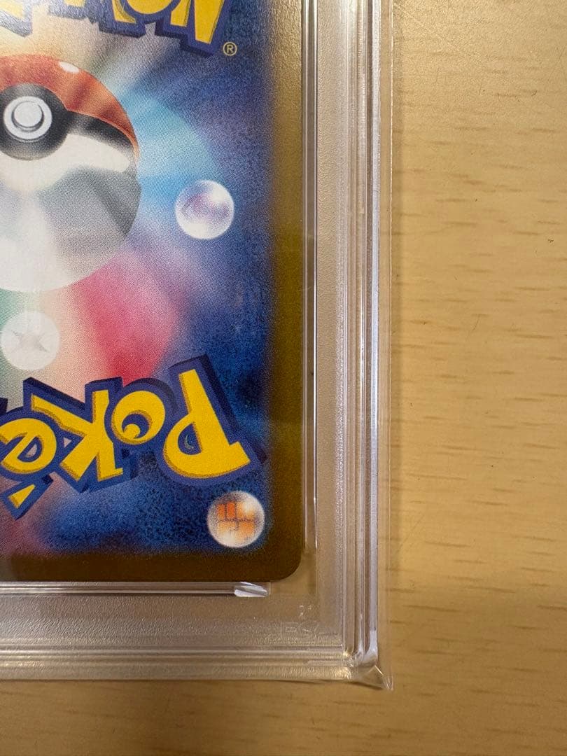 ポケモンカード PSA10ロケット団のファイヤーex SAR