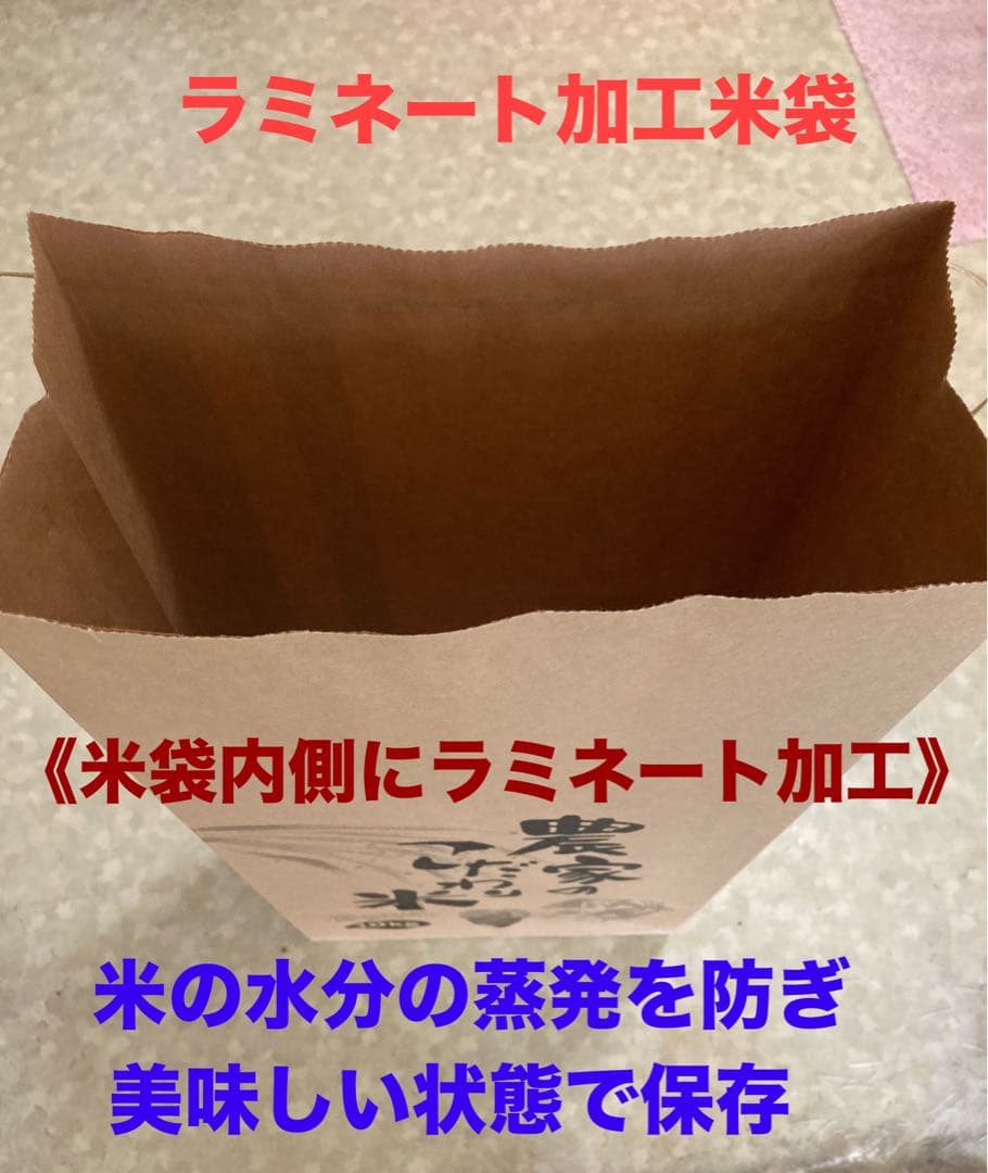 柿渋米袋（ラミネート加工米袋使用）10kg x20袋 ６度塗り