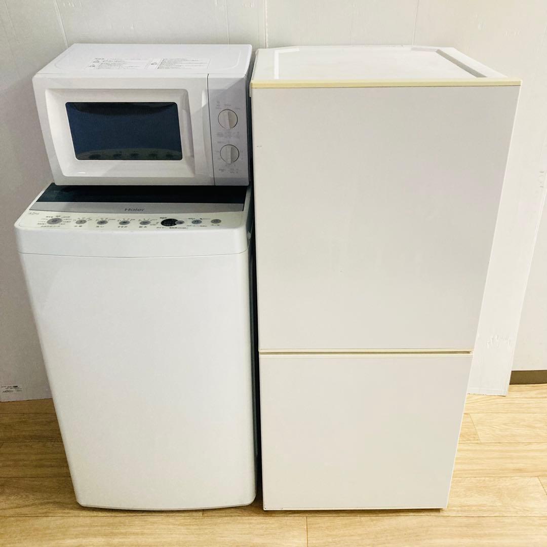 訳ありお買い得一人暮らし家電セット❗️大阪、大阪近郊配送無料　　AE