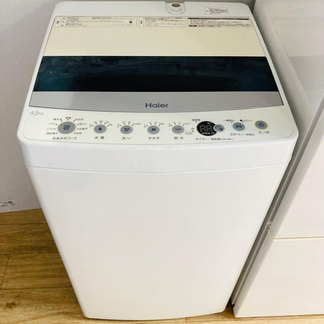 訳ありお買い得一人暮らし家電セット❗️大阪、大阪近郊配送無料　　AE