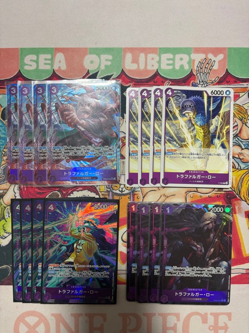 トラファルガー・ロー パラレル プロモ セット