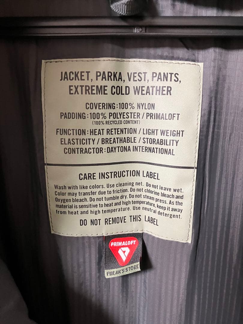 【新品未使用】ハイロフト ジャケット プリマロフト モンスターコート Ｌサイズ