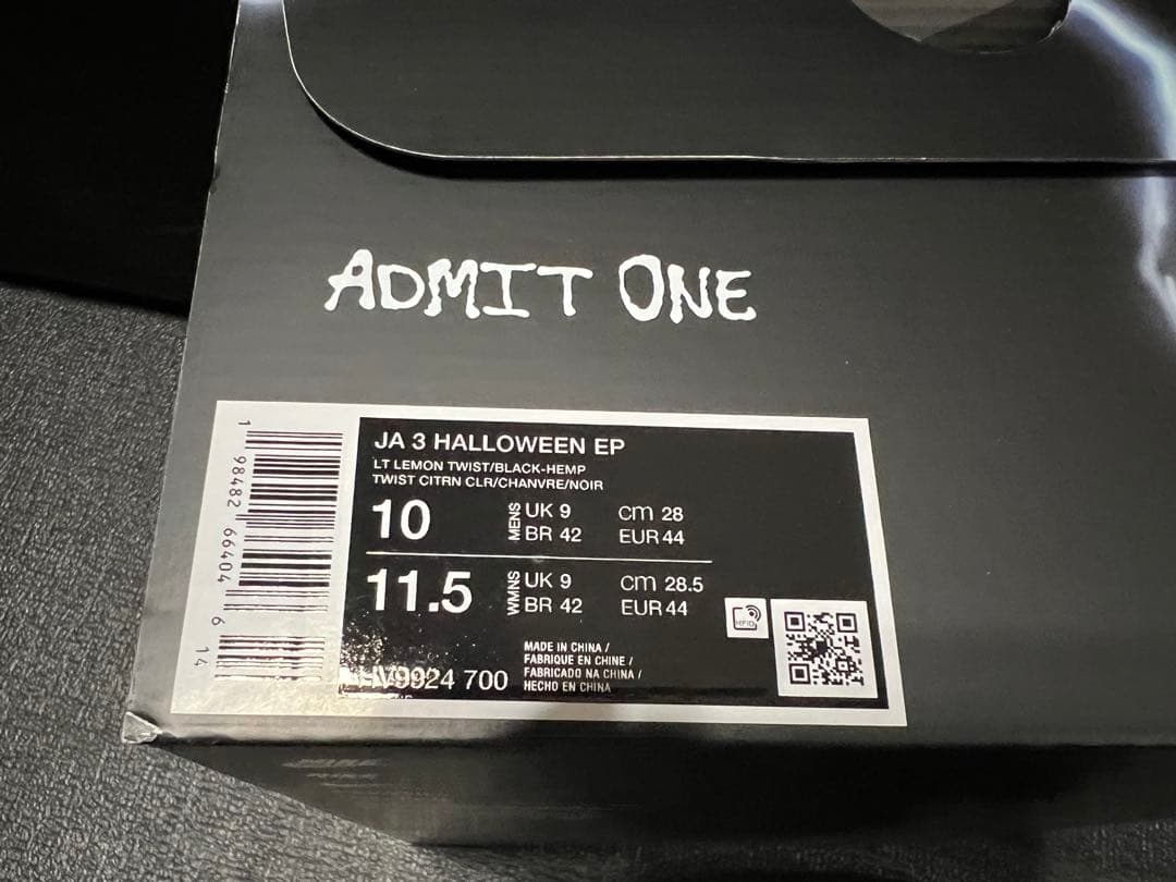 シューズ(男性用) NIKE JA 3 HALLOWEEN EP
