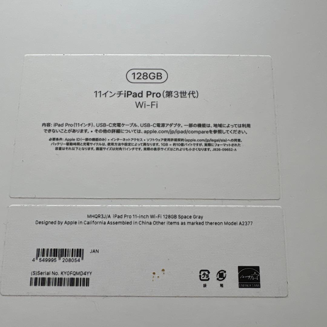 Apple iPad Pro (11インチ) 128GB バッテリー残量100%