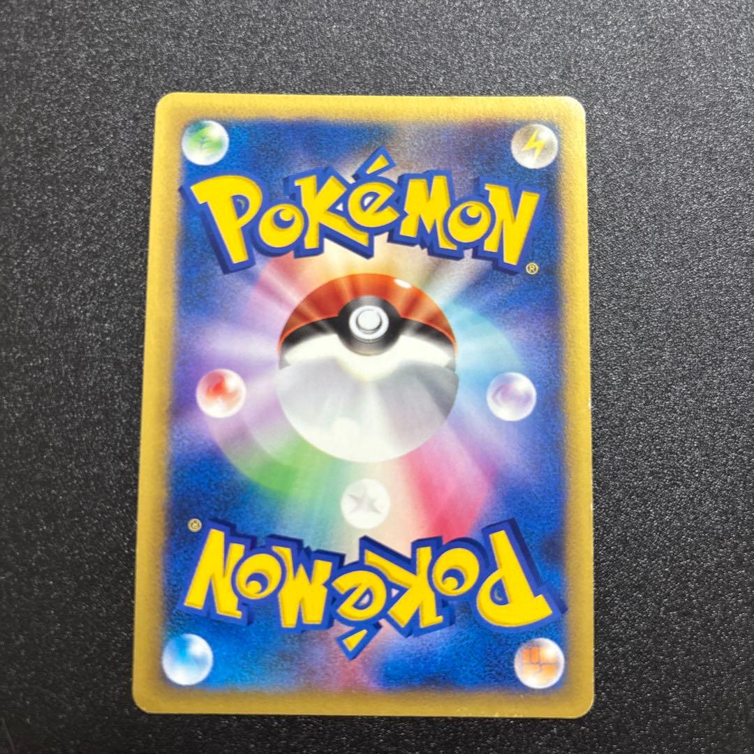 ナツメのエーフィ カードe vs