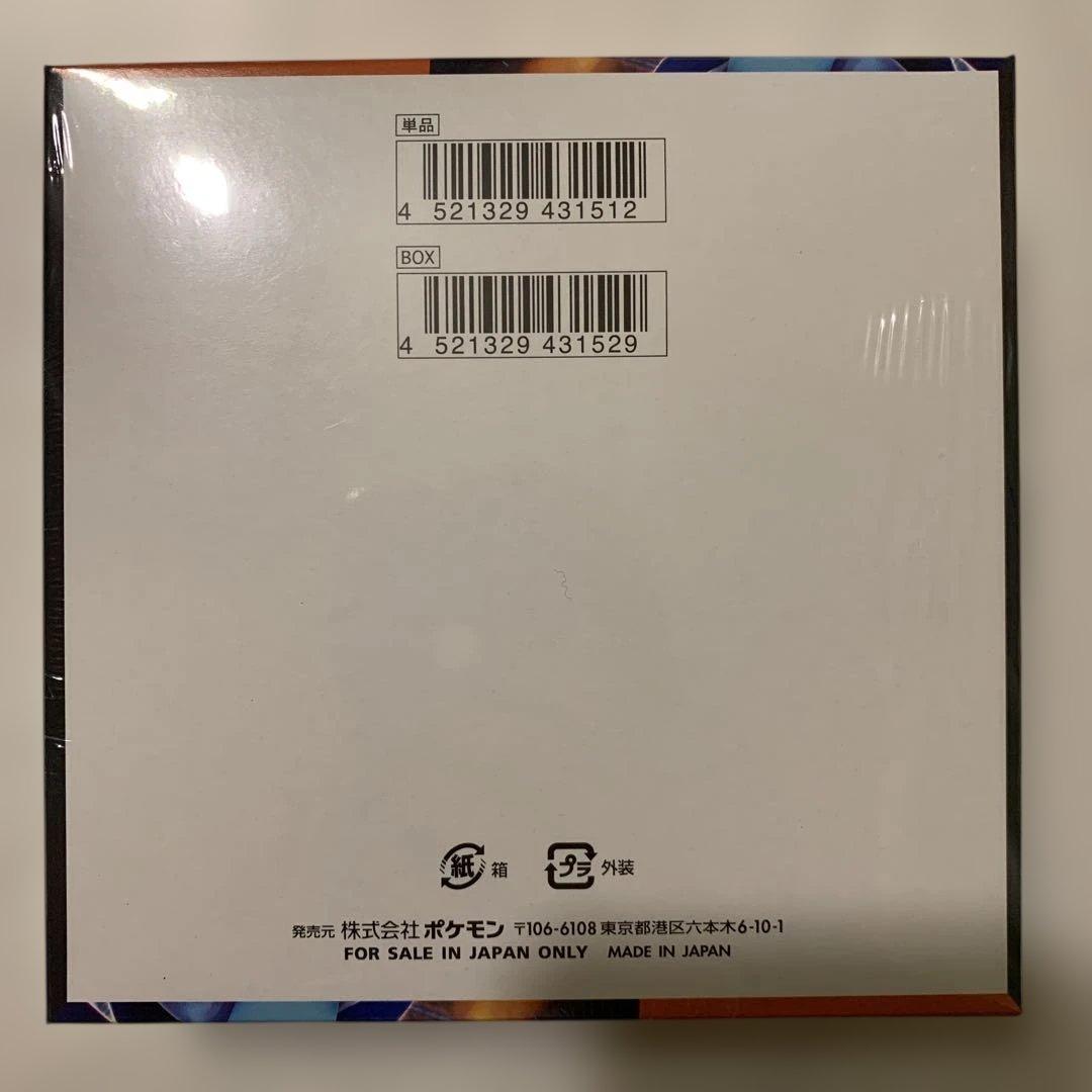ポケモンカードゲーム インフェルノX 1box シュリンク付き ③