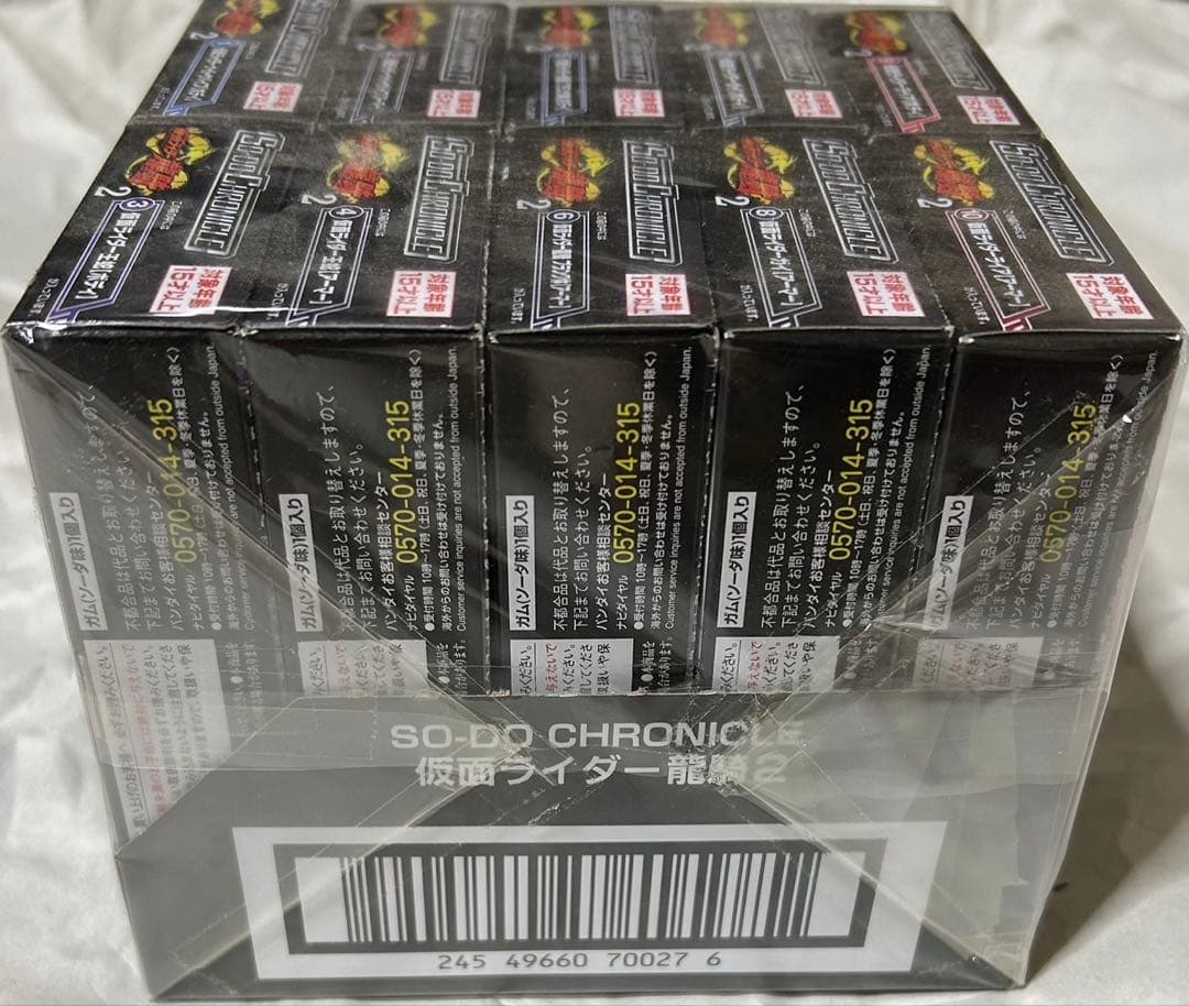 交渉あり　SO-DO CHRONICLEシリーズの仮面ライダー龍騎2