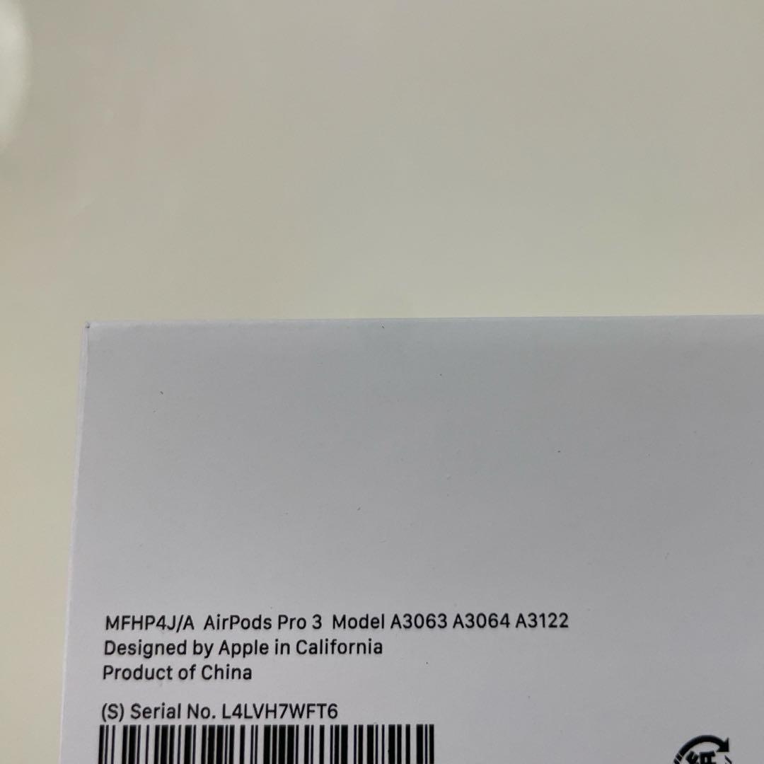 AirPods Pro 3　新品　美品　未使用