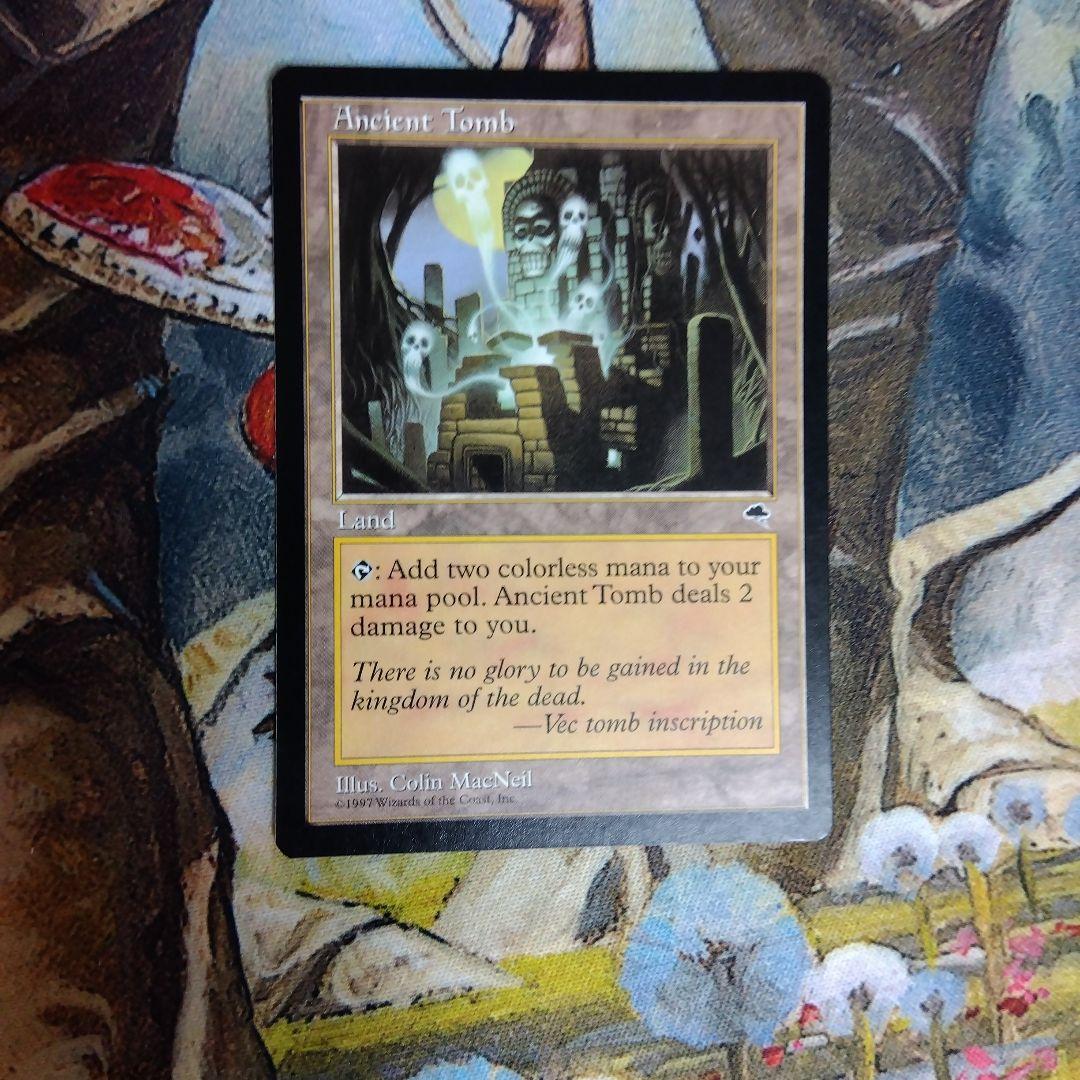 古えの墳墓/Ancient Tomb 英語版　TMP