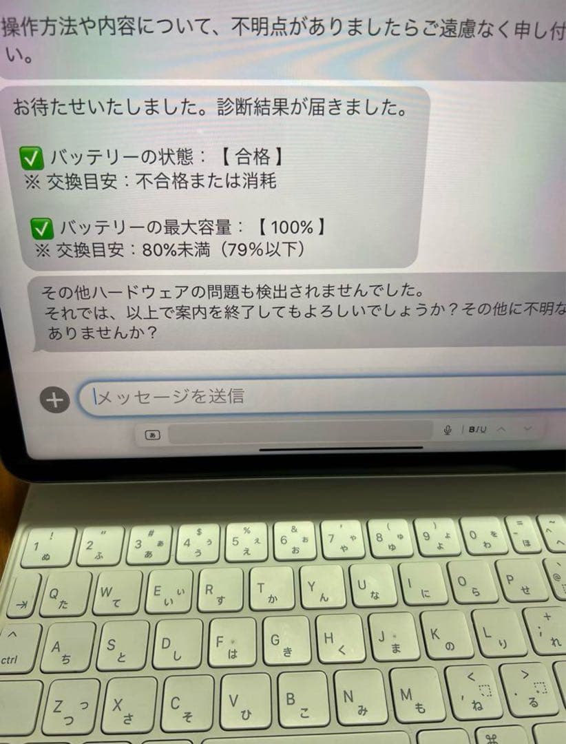 iPad Air 第5世代256GB Magic Keyboard+Pencil