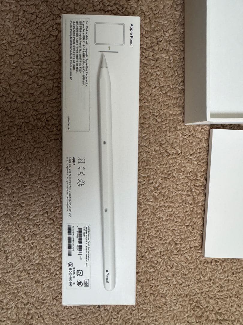 iPad Air 第5世代256GB Magic Keyboard+Pencil