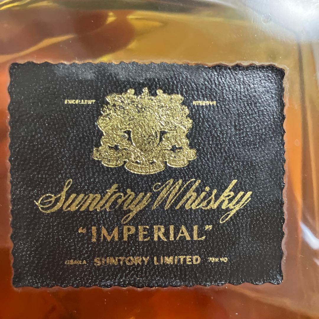 【希少・未開栓】インペリアル カガミクリスタル ウイスキー特級 擦り傷あり