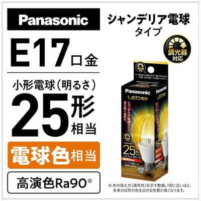 Panasonic LDC5L-E17/C/D/W/2　未使用10個セット
