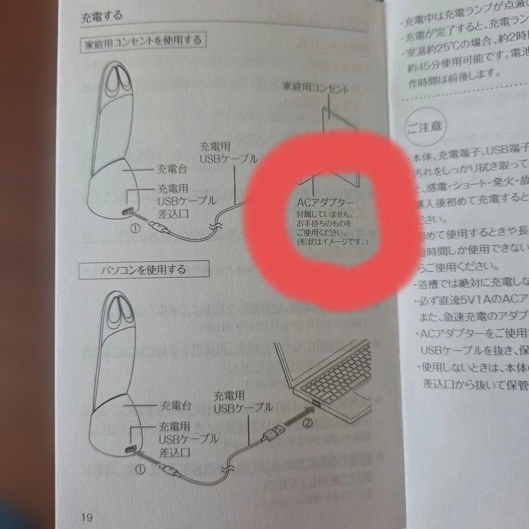 CREAGEアイリフト 美顔器 ピンク USB充電