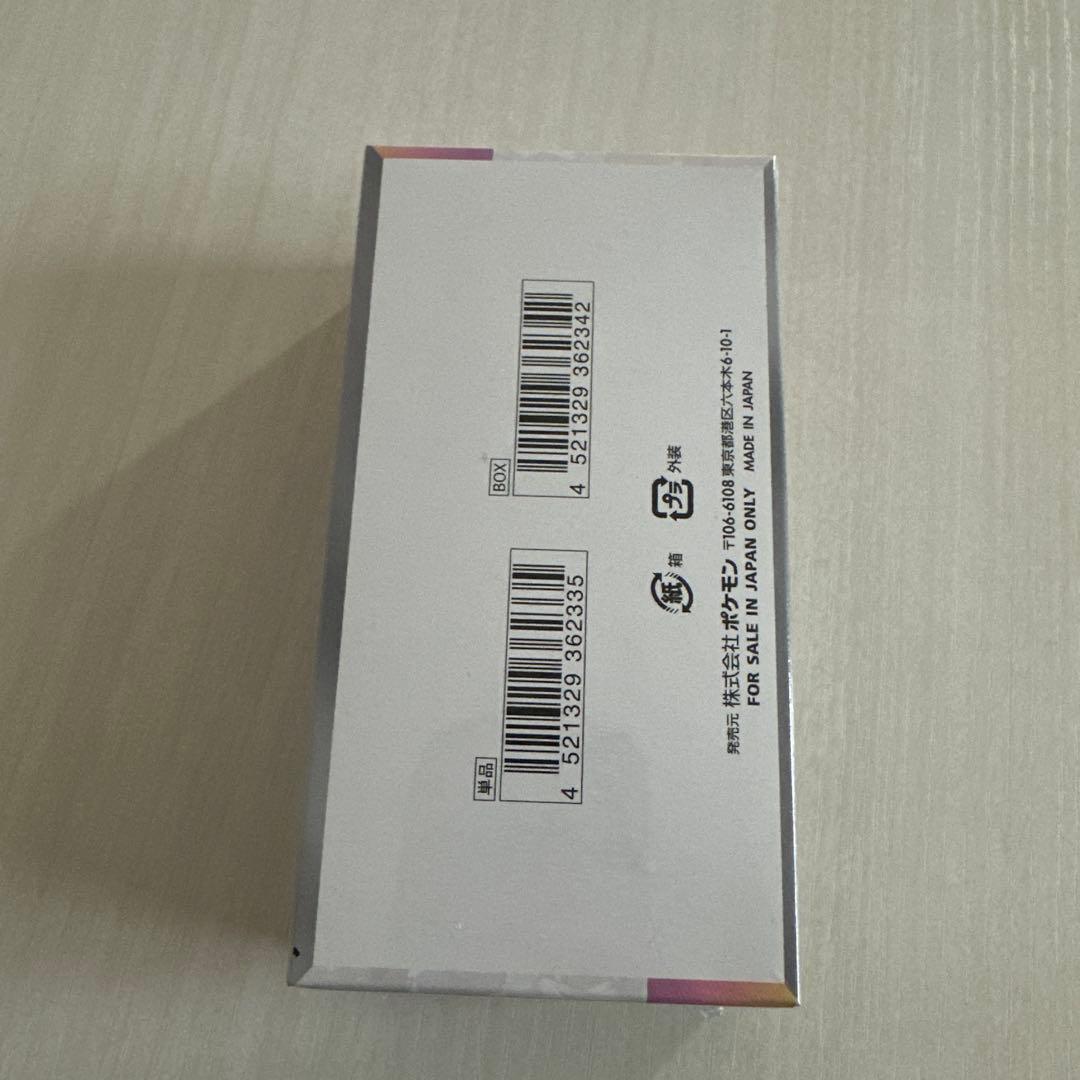 ポケモンカードテラスタルフェスｅｘ1BOX シュリンク付き