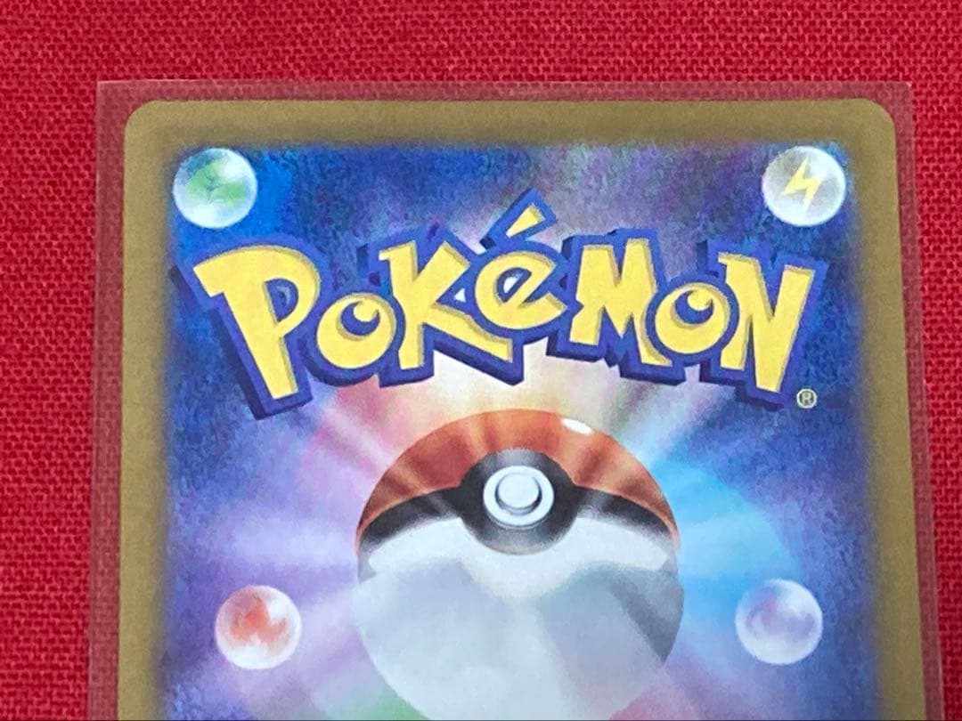 ル*ソ様 ポケモンカードゲーム　ラティアスex SAR