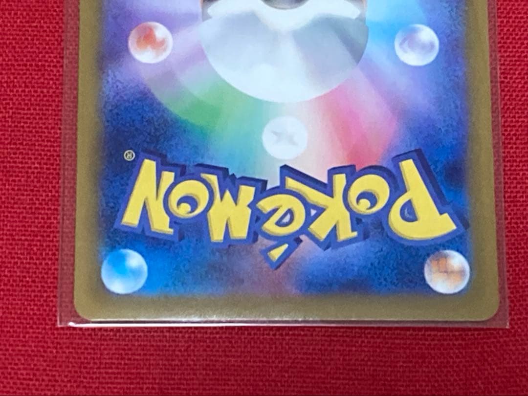 ル*ソ様 ポケモンカードゲーム　ラティアスex SAR