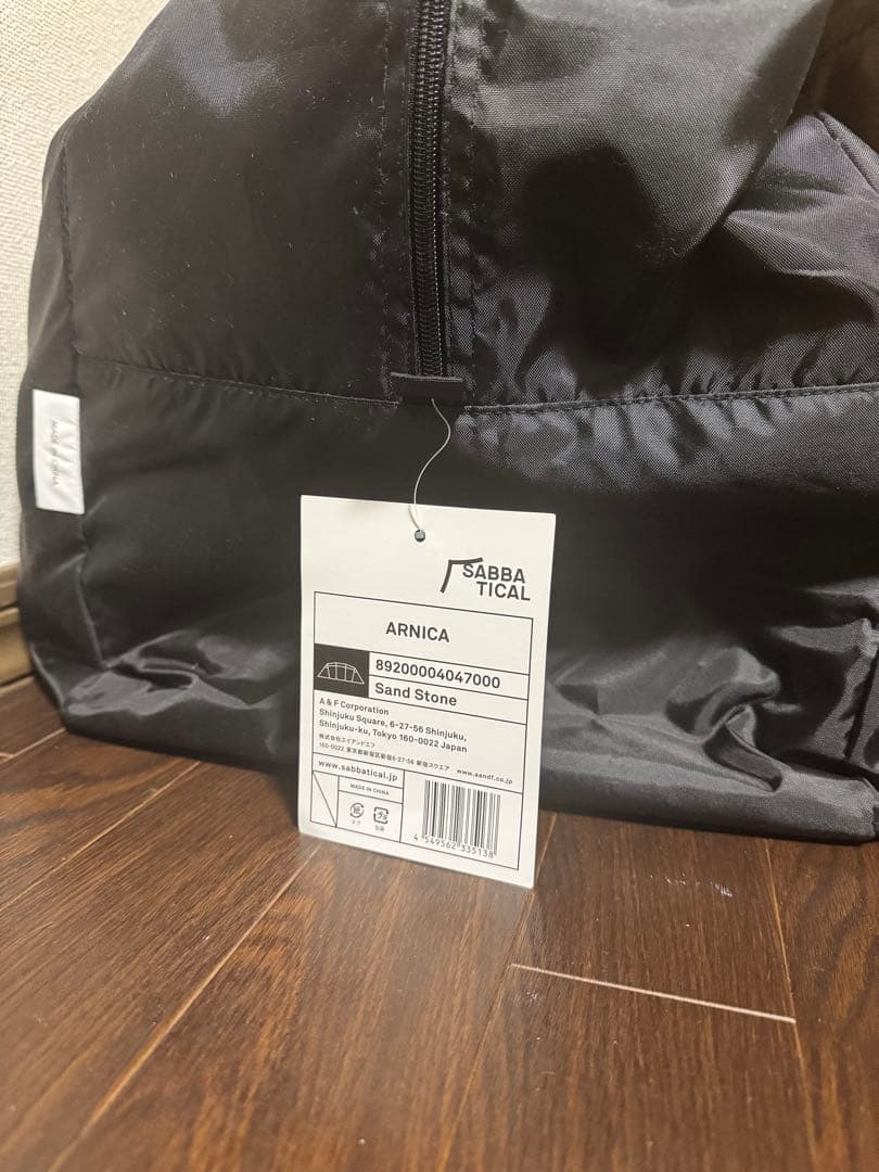 ARNICA SABBATICAL サバティカル　アルニカ