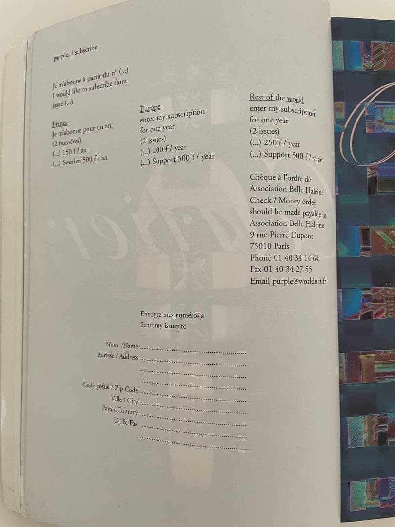 Purple number 4 winter '99-'00 パープル1999年