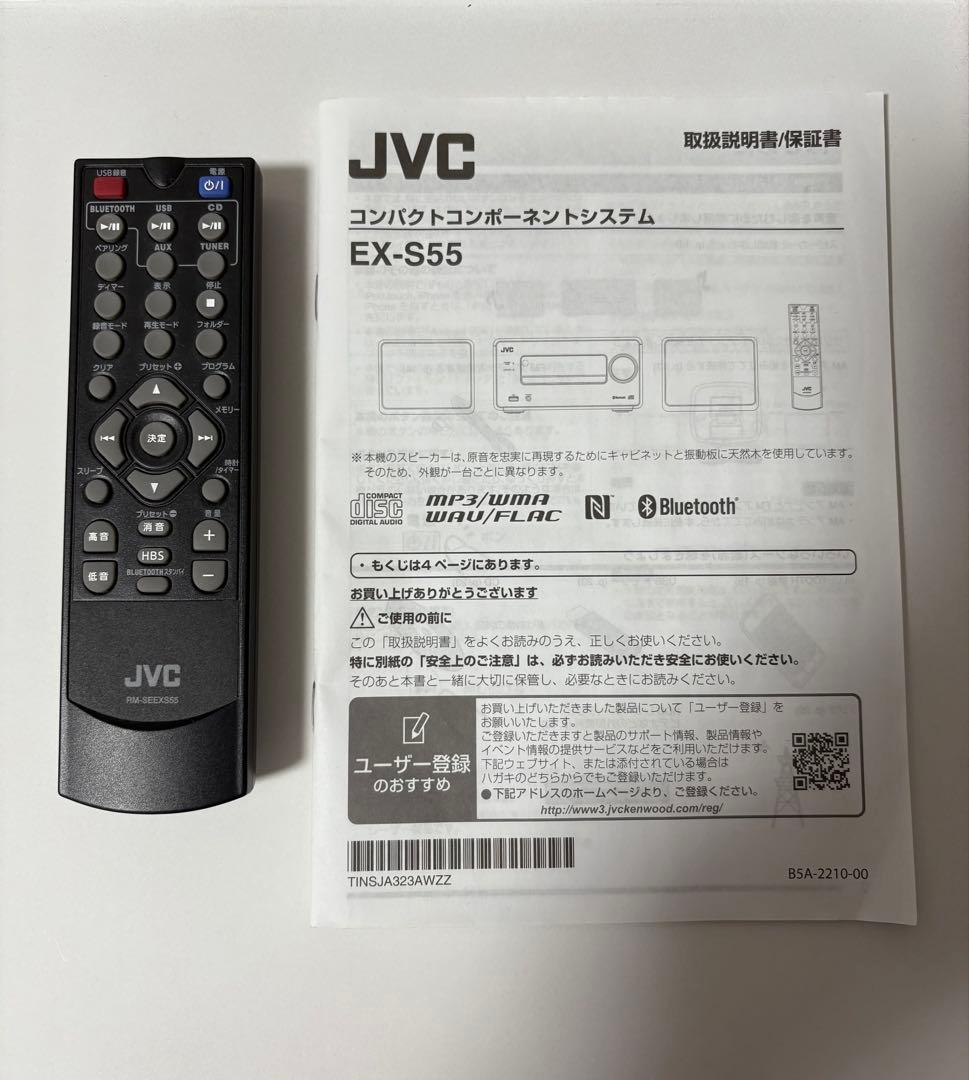 JVC ミニコンポ EX-S55 （ジャンク品）