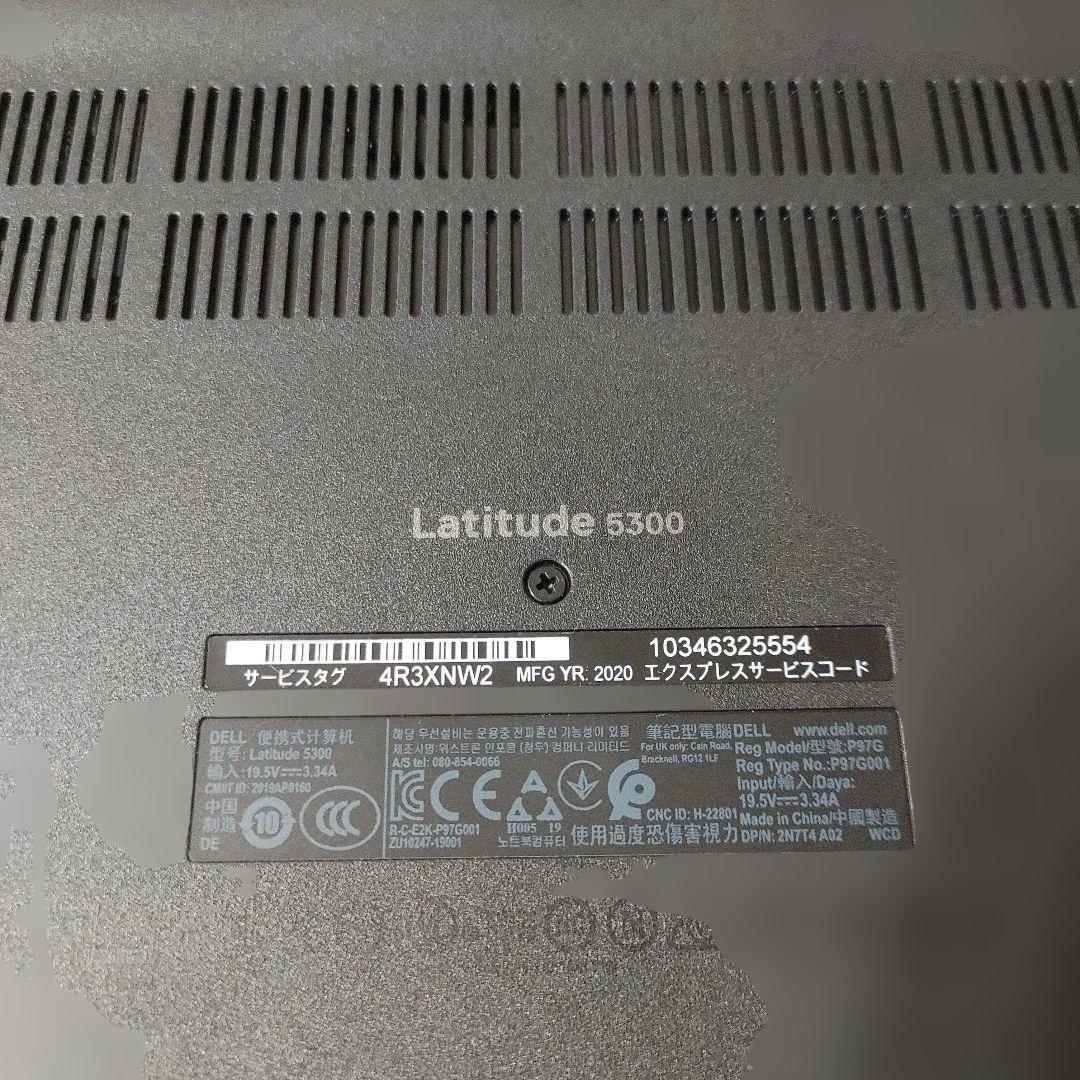 Dellノートパソコン/i5-8265U/SSD256 Office 2021