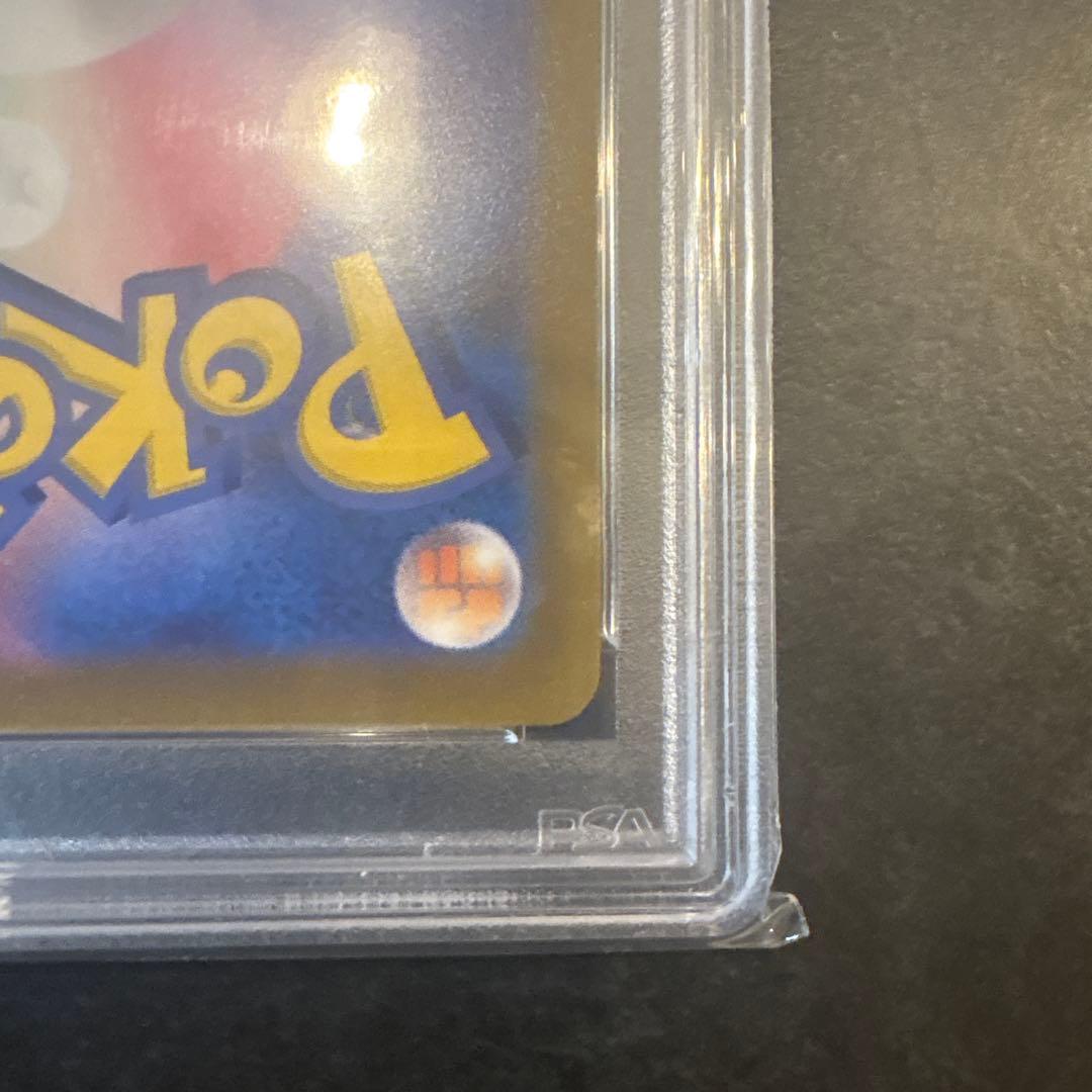 アロマなおねえさん PSA10