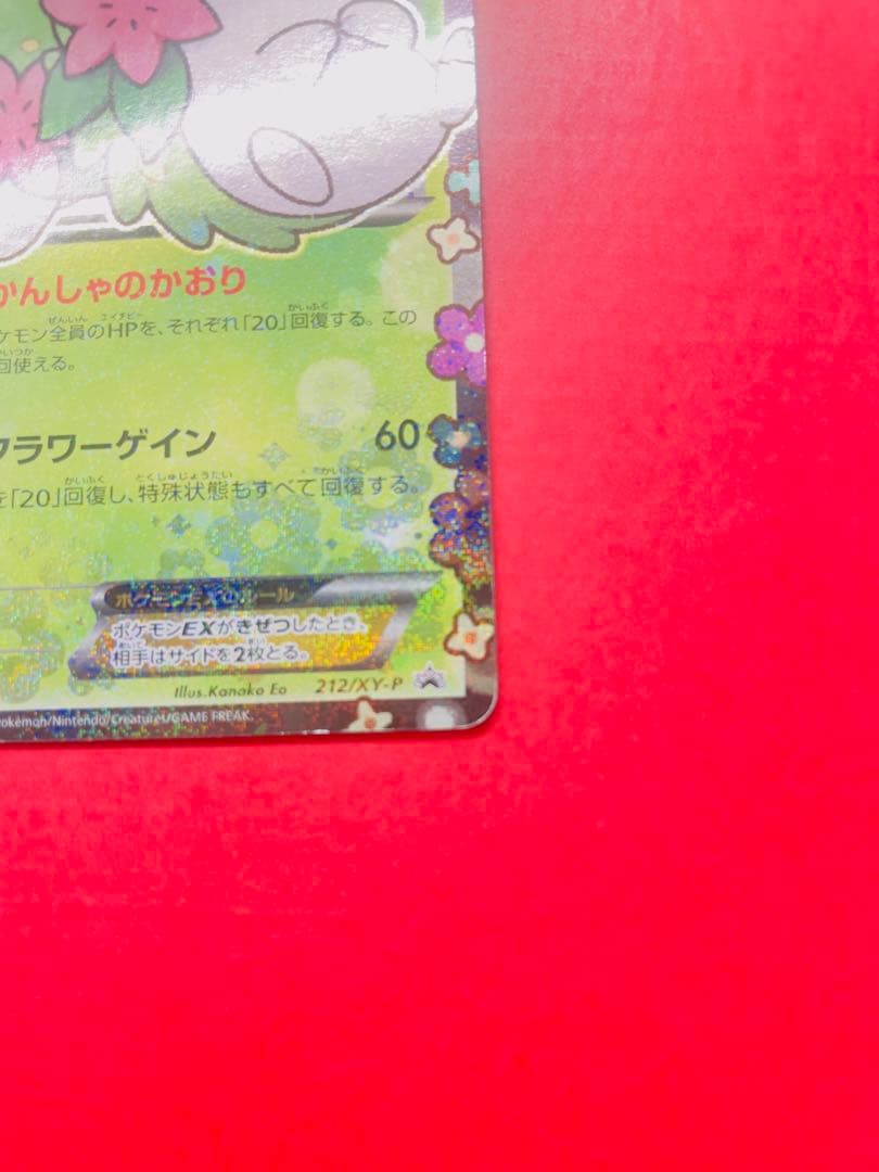 D*e様 シェイミEX：プレミアムポケキュン♥セット PROMO XYシリーズプ