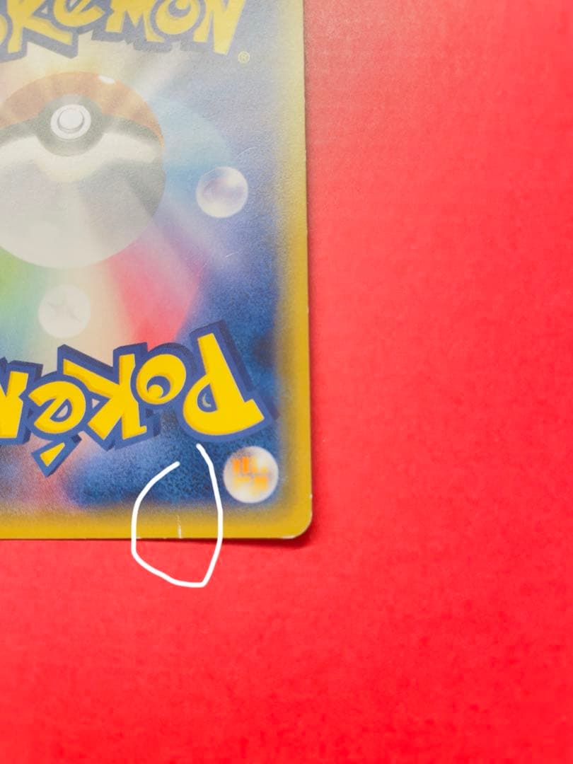 D*e様 シェイミEX：プレミアムポケキュン♥セット PROMO XYシリーズプ