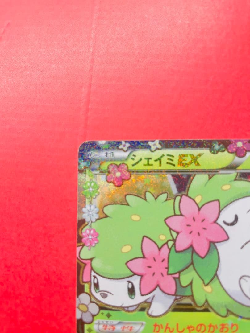 D*e様 シェイミEX：プレミアムポケキュン♥セット PROMO XYシリーズプ