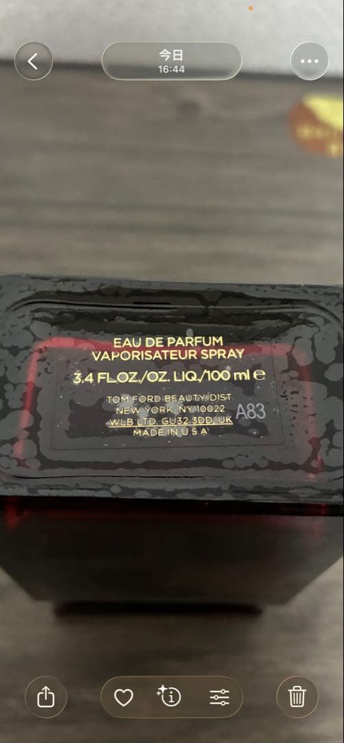 香水(ユニセックス) TOM FORD JASMIN ROUGE Eau de Parfum 100m