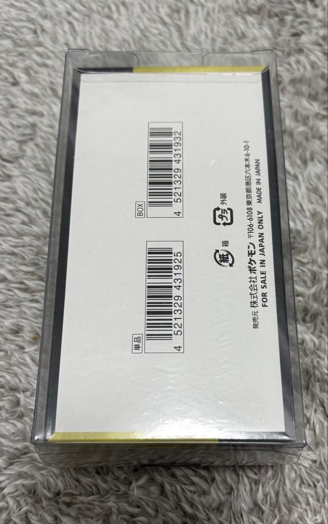 新品未開封　シュリンク付き　ポケモンカードゲーム　MEGAドリームex