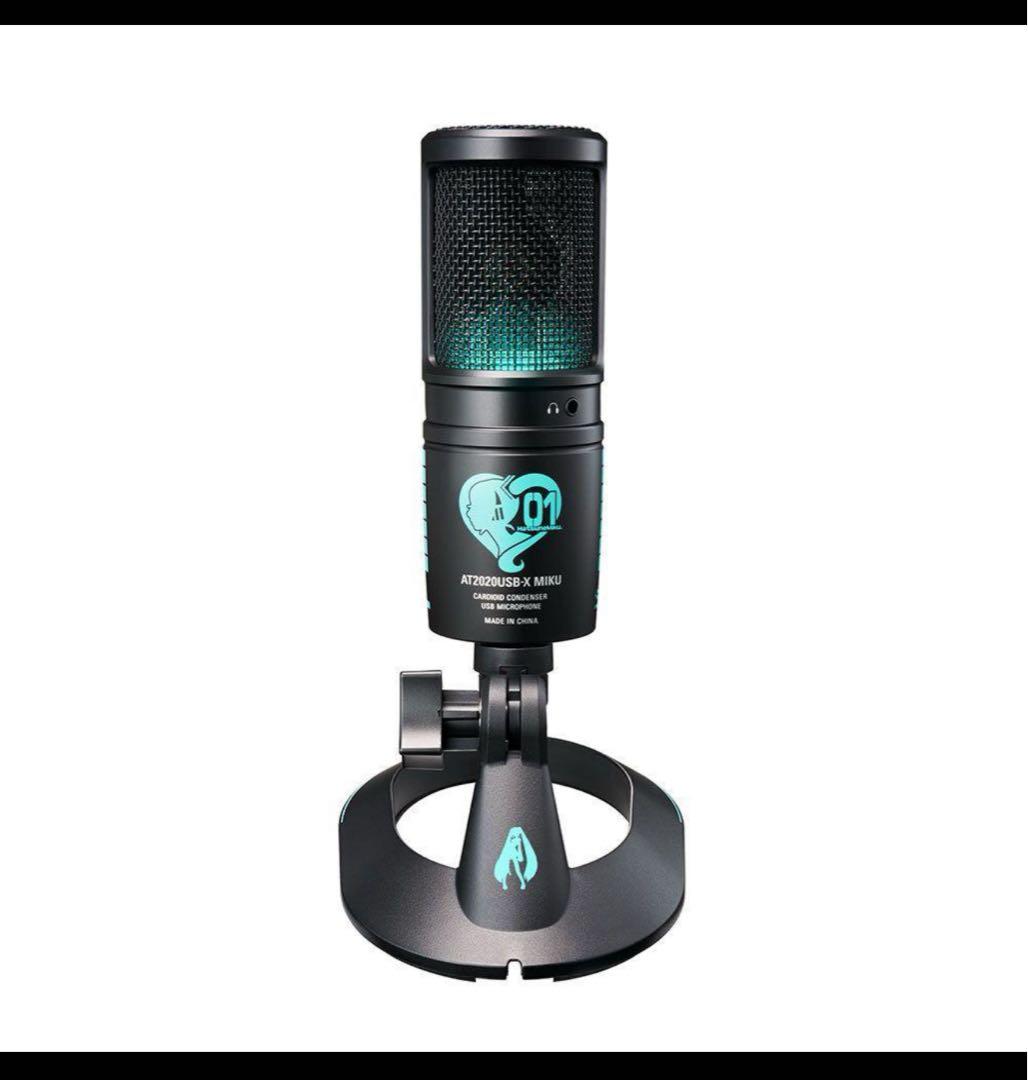 【限定生産品】AT2020USB-X MIKU・初音ミク・オーディオテクニカ