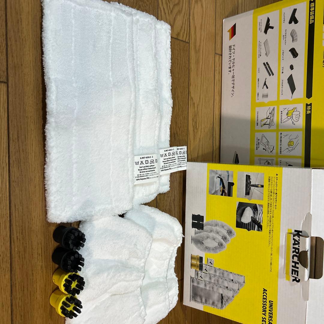 [新品] KARCHERスチームクリーナー SCJTK 20＆アクセサリーセット