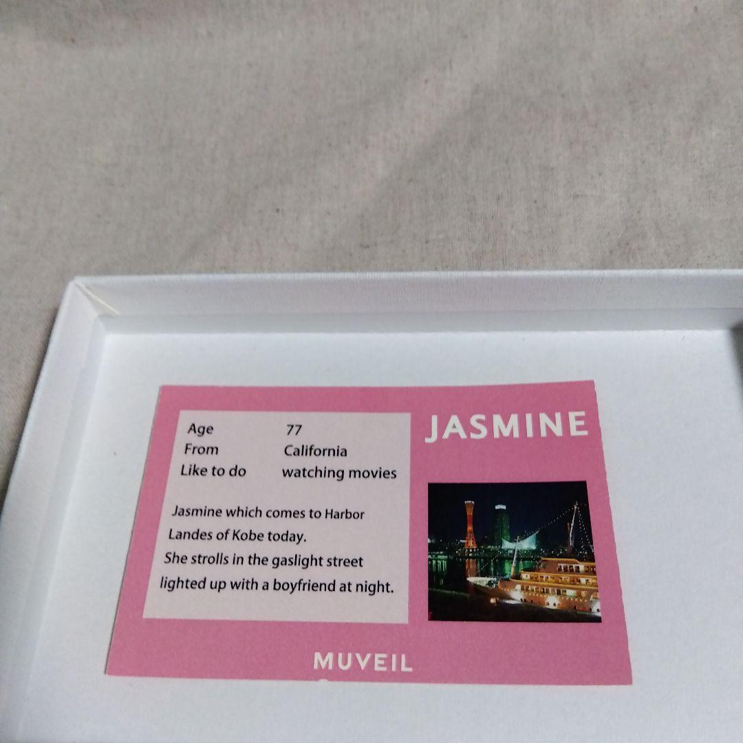 MUVEILグランマチャーム