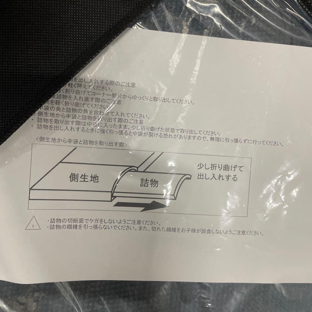 アイリスオーヤマ エアリー 丸ごと洗えるマットレス 厚さ9cm HG90-S