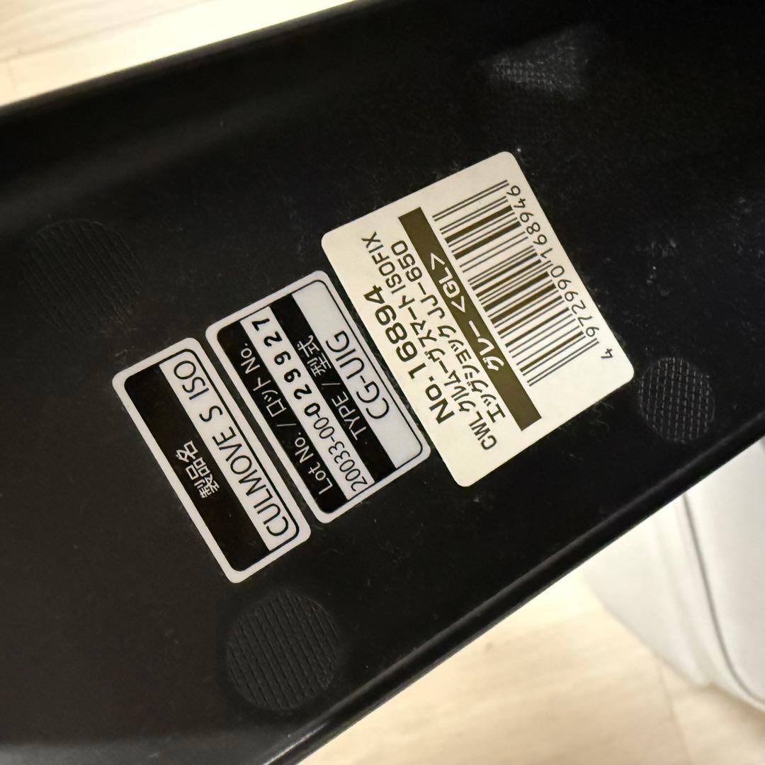 【美品】Combi クルムーヴスマート ISOFIX 高級チャイルドシート