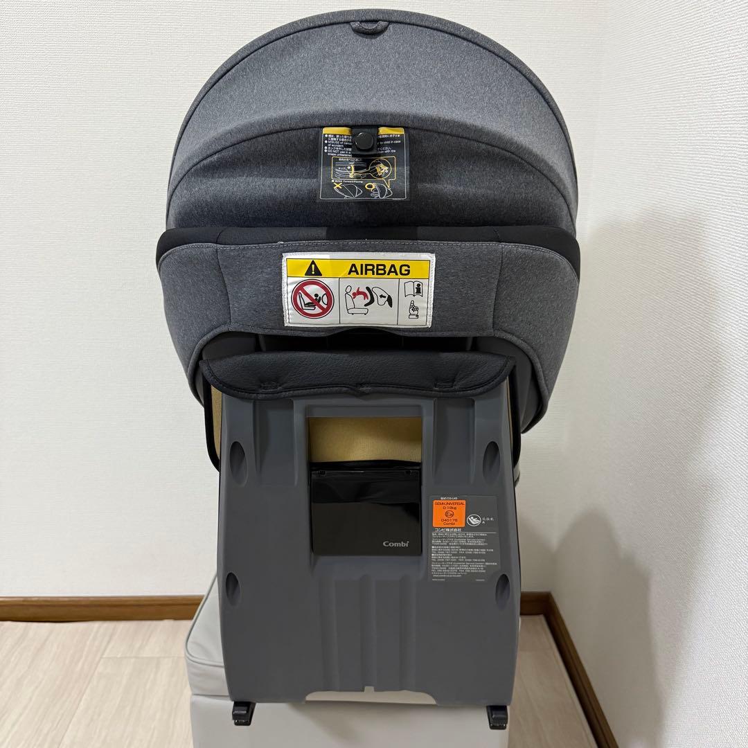 【美品】Combi クルムーヴスマート ISOFIX 高級チャイルドシート