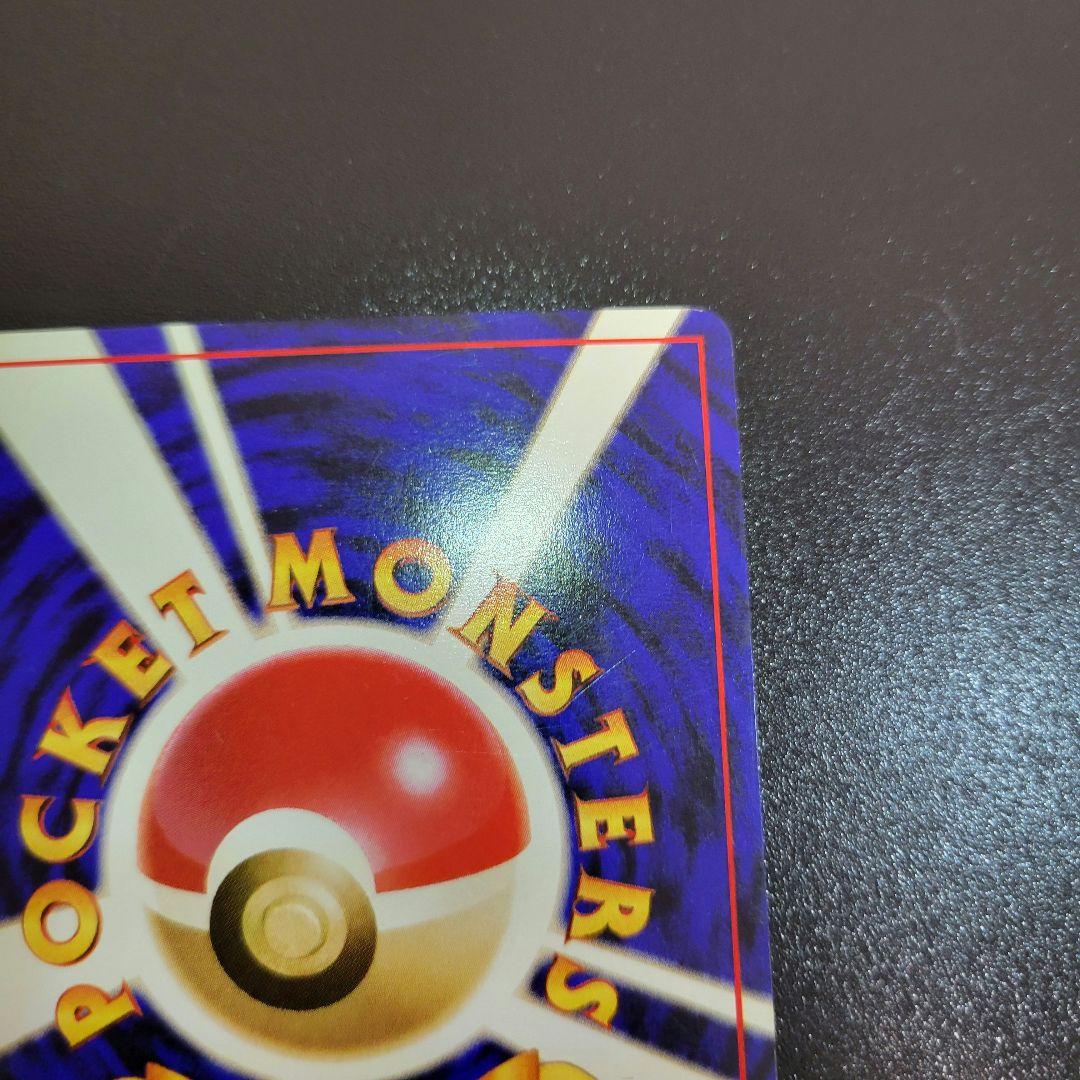 『入手困難』【ANA プロモ】1998年旧裏　そらをとぶピカチュウANA ポケカ